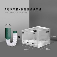 에어베리룸드라이어