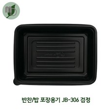 jb306