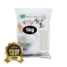 2024년 햅쌀 국산 백미 쌀 1kg 소포장 상등급, 1개