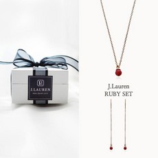 7월탄생석주얼리셋트