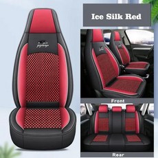 카시트 커버 세트 장안 CS75 플러스 MK2 가죽 쿠션 보호 패드 인테리어 스타일링 액세서리, [03] Ice Silk Red, 1개