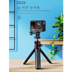 액션캠거치대