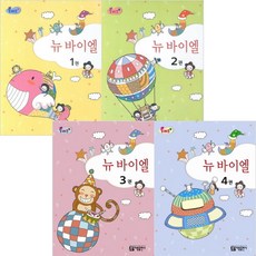 에비뉴엘9월