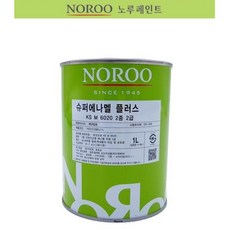대문페인트