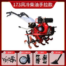 대동경운기배토기