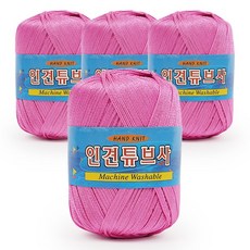 인견실