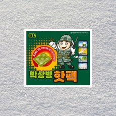 온종일 화롯불 발난로 2입 핫팩, 240개