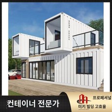 농가주택-추천-상품