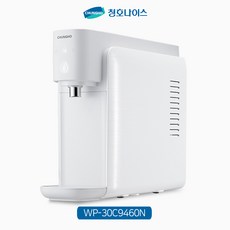 청호나이스냉정수기