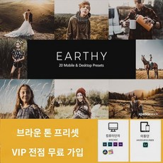 시네마 브라운 LR 프리셋 PS 필터 PR 색조 폰 라이트룸 다빈치 FCPX 비디오 LUT 플러그인