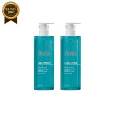 아벤느 클리낭스 클렌징 젤 400ml x 2개세트