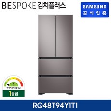 삼성전자 비스포크 김치플러스 4도어 냉장고 RQ48T94Y1T1 486L 방문설치