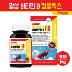 비타맥스60