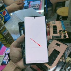 노트10액정수리