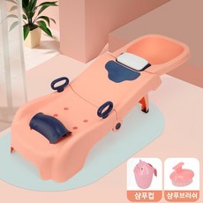 콤비아기샴푸의자