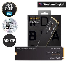 WD BLACK SN770 NVMe SSD, WDS500G3X0E, 500GB