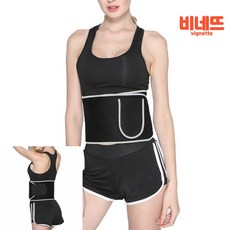입는다이어트