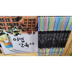 나무와햇살 - 자동차 그림책 타요타요