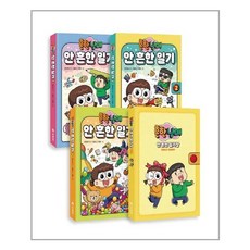 흔한남매마스크