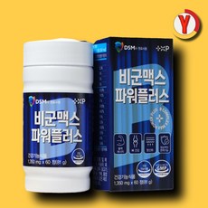 비 군 맥스 플러스 고함량 비타민 B 영양제 골드 메타 제트, 1박스, 60캡슐 - rbs750