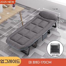 접이식침대 사무실 낮잠 1인용 접이식 침대 간이 경량 캠핑 침대 싱글침대, [8피트 모델 업그레이드] 170*55cm입니다.