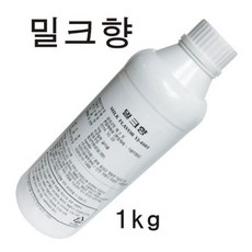 밀크향 1kg/밀크후레바 향신료