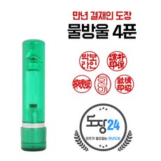 플레이스테이션e쿠폰