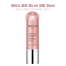[톤업크림] 발림성 좋은 마티스 피니쉬 크림 스킨크림 핑크 로즈 마무리크림