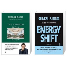 더현대서울인사이트