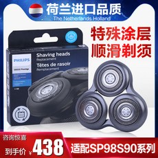 sp9860