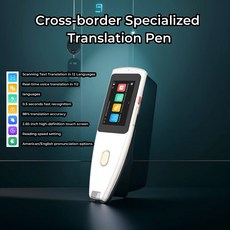 전자사전펜 다국어 스캔 번역 필름 사전 펜 학생 독서 출장, 1) white