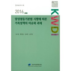 임보영