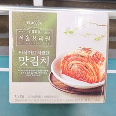 진김치