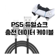 플스3usb