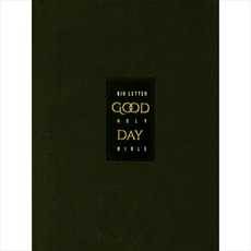 큰글자굿데이성경전서