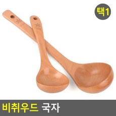 원목짐