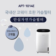 목관가습필터