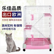 레지오훈화집