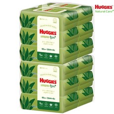 하기스물티슈20매