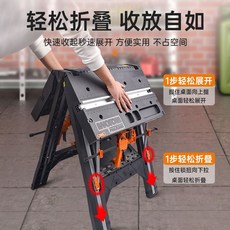 우드크래프트작업대