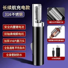 전기 무선 물고기 죽이는 도구 가정용 주방 부착물 자동 기계 비산 방지 커버가 있는 스케일러, 4. A-316 Knife head