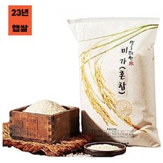 23년 햅쌀 미가혼합 쌀 10kg 배송당일도정 (도정선택필수 ) 현미 5분도미 7분도미 9분도미 당일도정 바로도정 오분도미 칠분도미 구분도미 쌀눈쌀, 9분도미 10kg(도정후 9.2kg), 1개