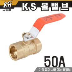 ks50a