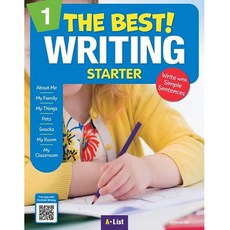 영어writing TOP01
