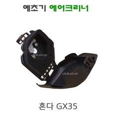 혼다예초기부속품
