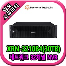 XRN-3210B4(30TB) - xrn-3210b4