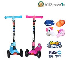 미토킥보드뉴곤