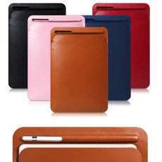 컴포지션케이스아이패드