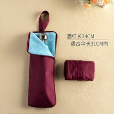접이식우산커버 휴대용우산케이스, 1개, 와인(34cm)