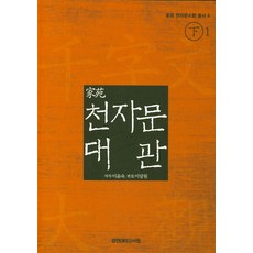 국회대관